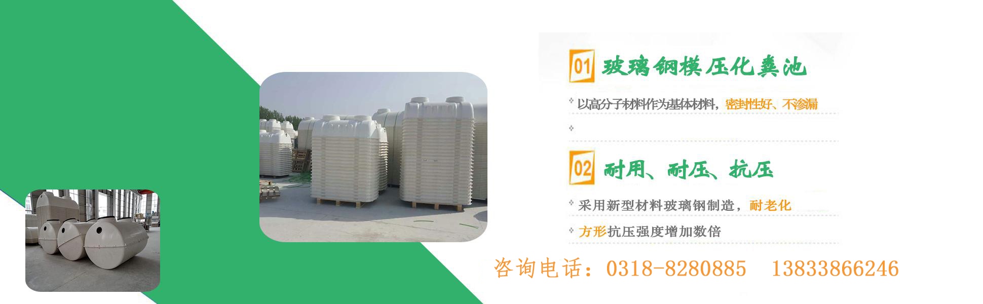 枣强县荣兴玻璃钢有限公司